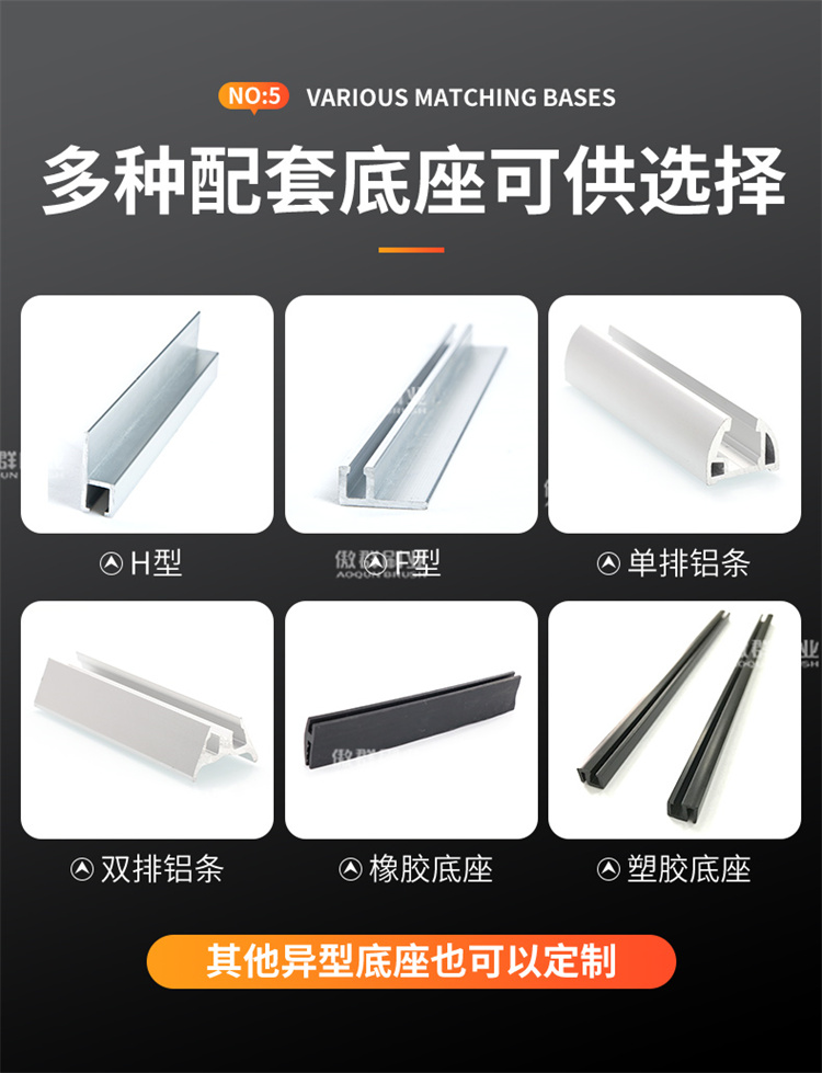 條形毛刷07