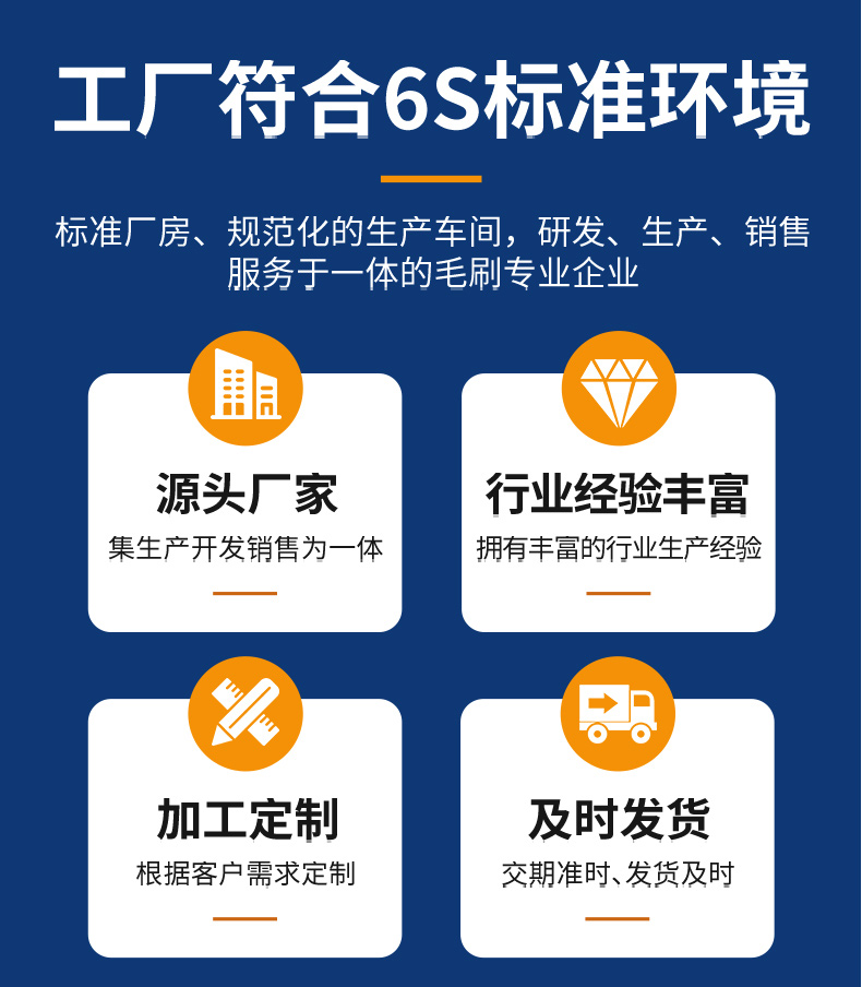 牛體清潔刷14